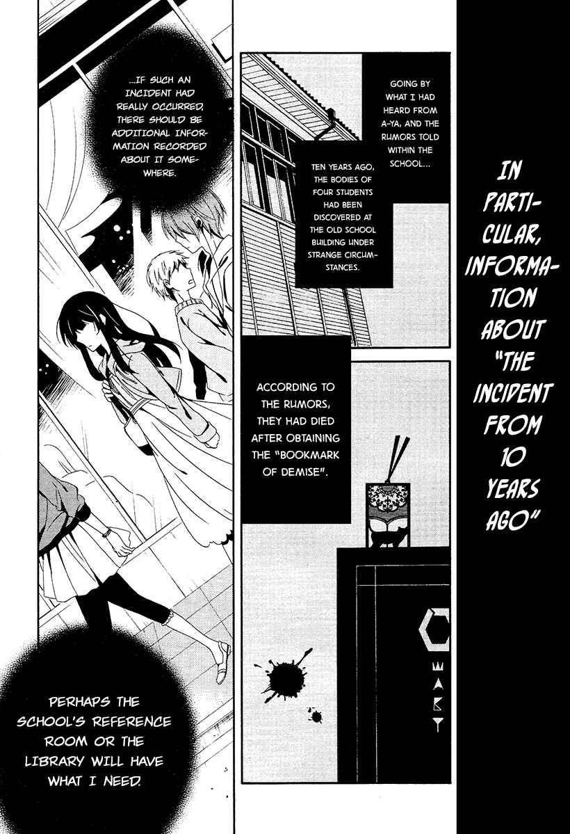Page 2 Chapter 15 Shuuen no Shiori