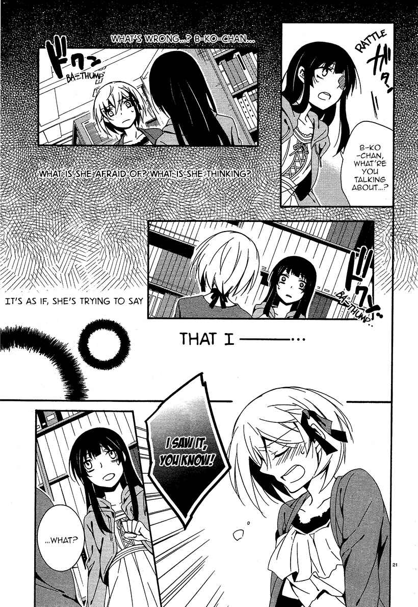 Page 21 Chapter 15 Shuuen no Shiori