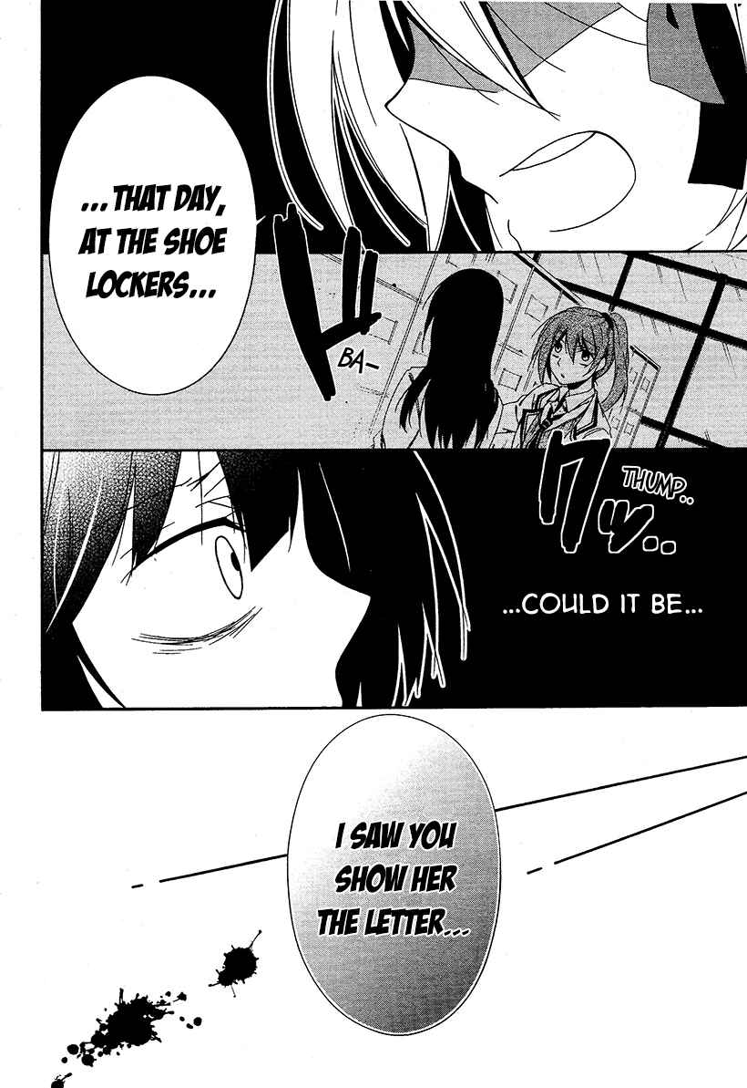 Page 22 Chapter 15 Shuuen no Shiori