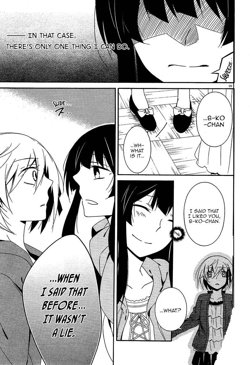 Page 25 Chapter 15 Shuuen no Shiori