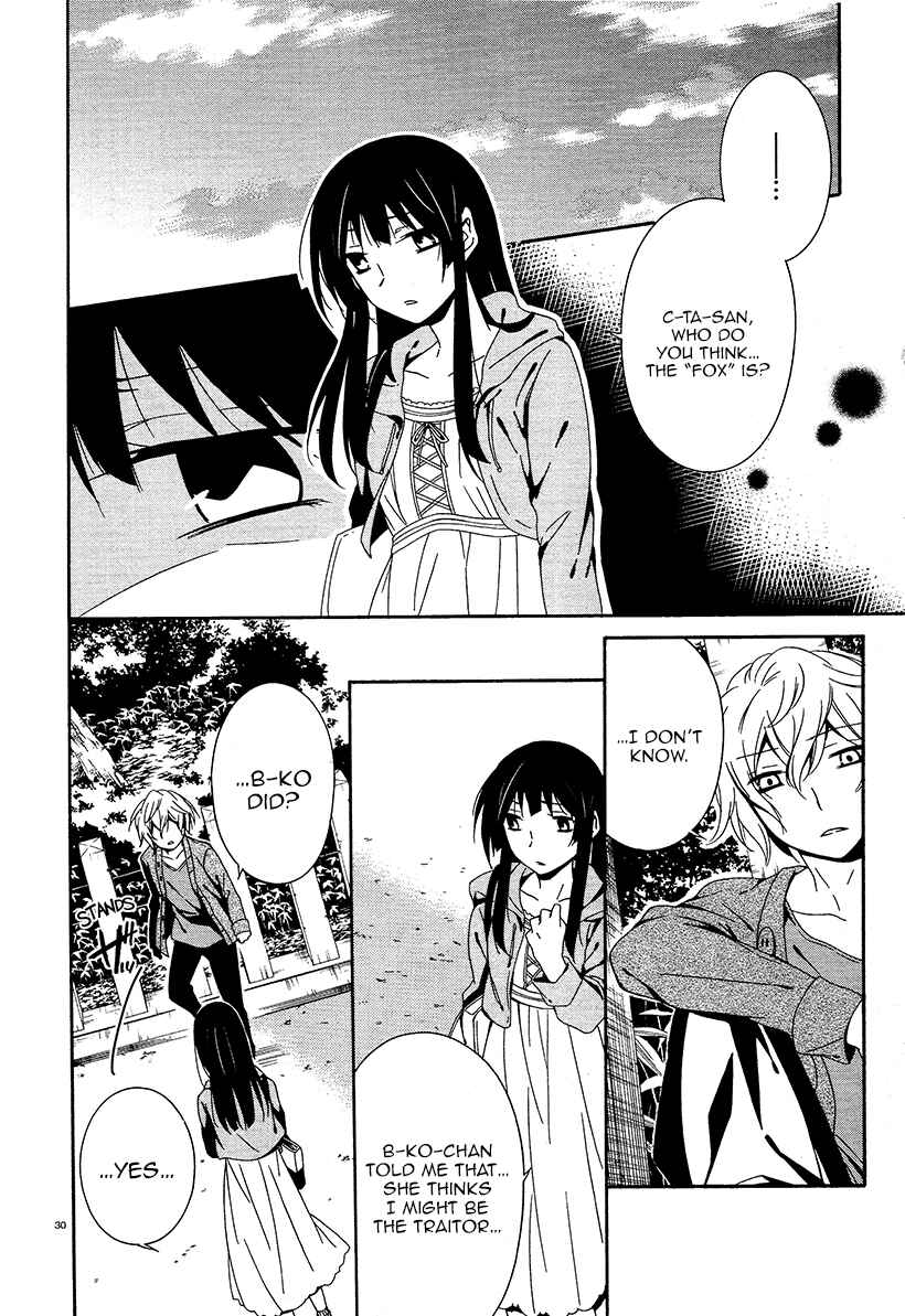 Page 30 Chapter 15 Shuuen no Shiori