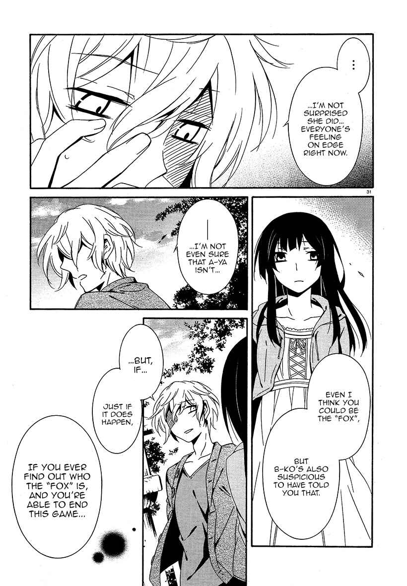 Page 31 Chapter 15 Shuuen no Shiori