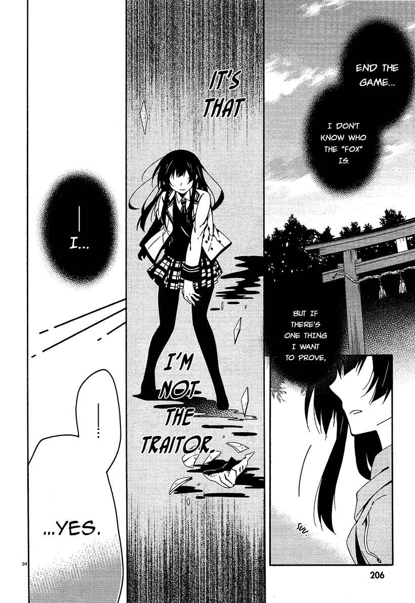 Page 33 Chapter 15 Shuuen no Shiori