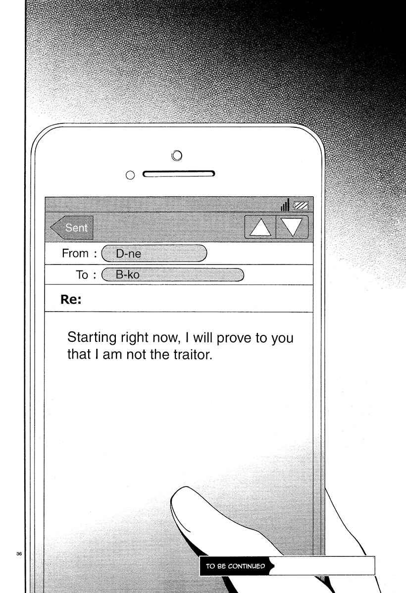 Page 35 Chapter 15 Shuuen no Shiori