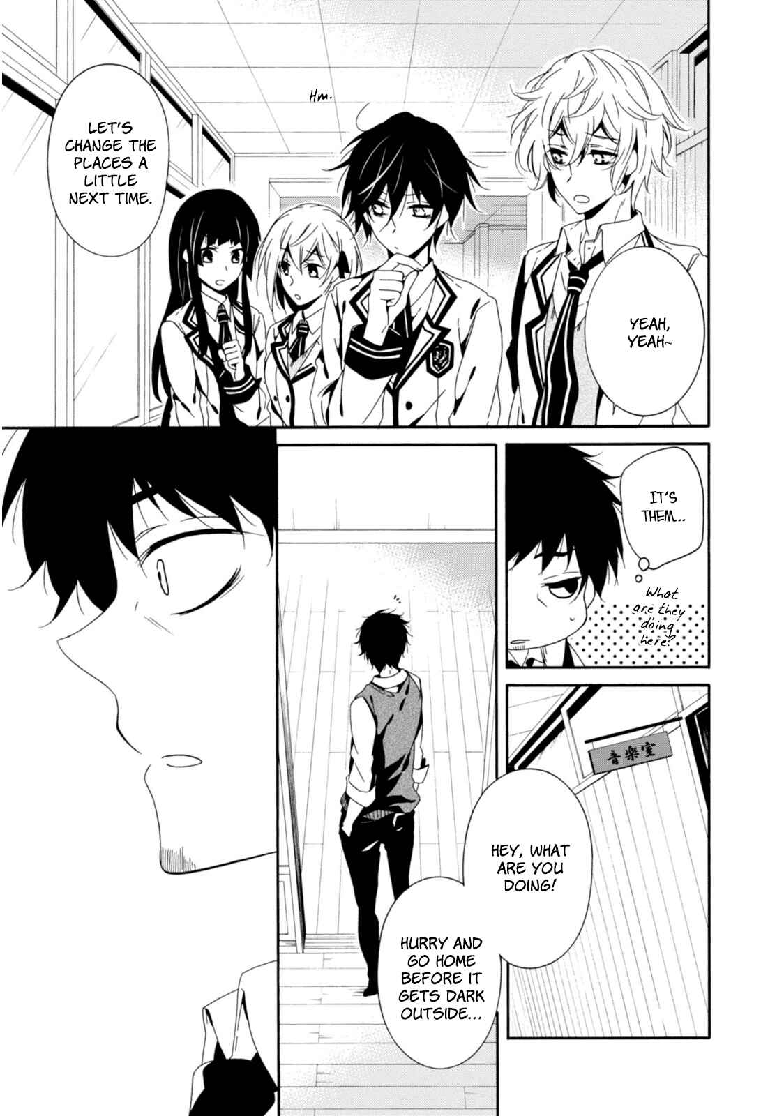 Page 10 Chapter 33 Shuuen no Shiori