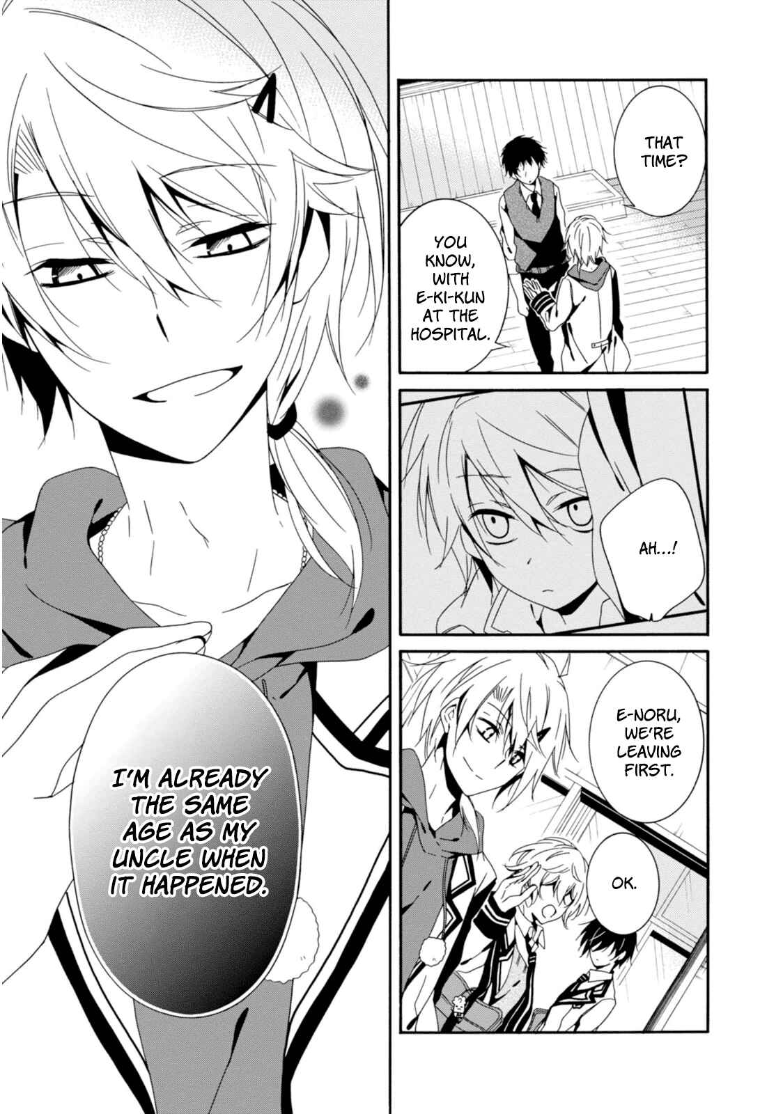 Page 13 Chapter 33 Shuuen no Shiori