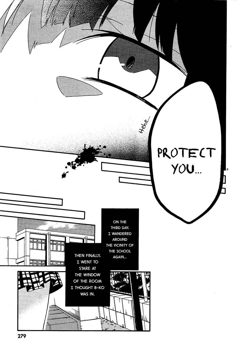 Page 10 Chapter 11 Shuuen no Shiori