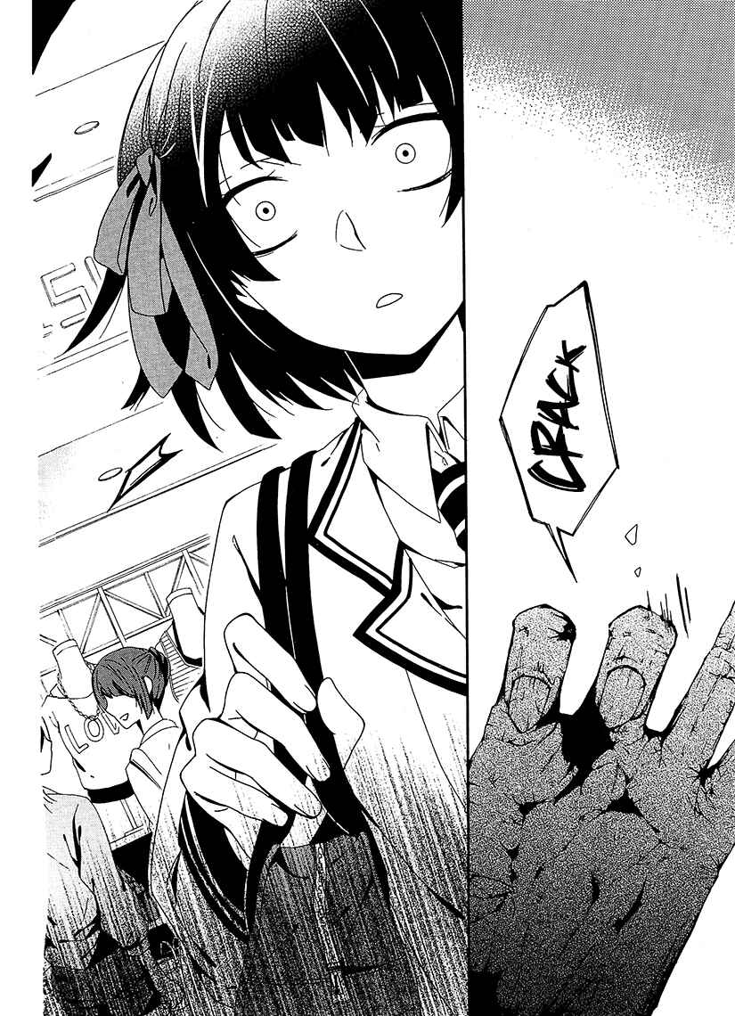 Page 15 Chapter 11 Shuuen no Shiori