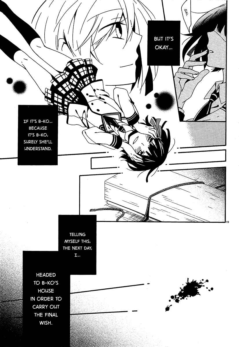 Page 20 Chapter 11 Shuuen no Shiori