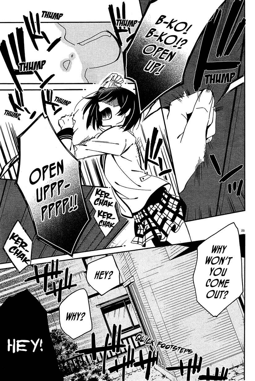 Page 25 Chapter 11 Shuuen no Shiori