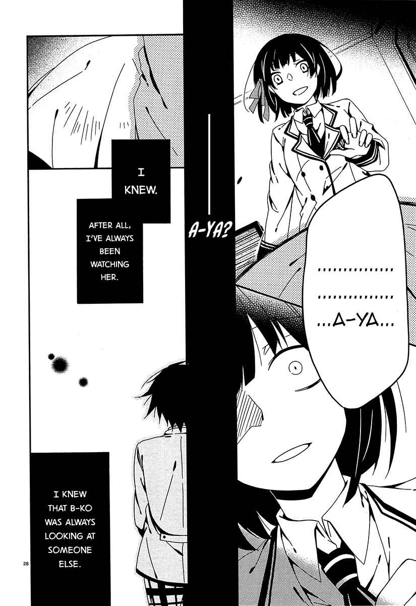 Page 28 Chapter 11 Shuuen no Shiori