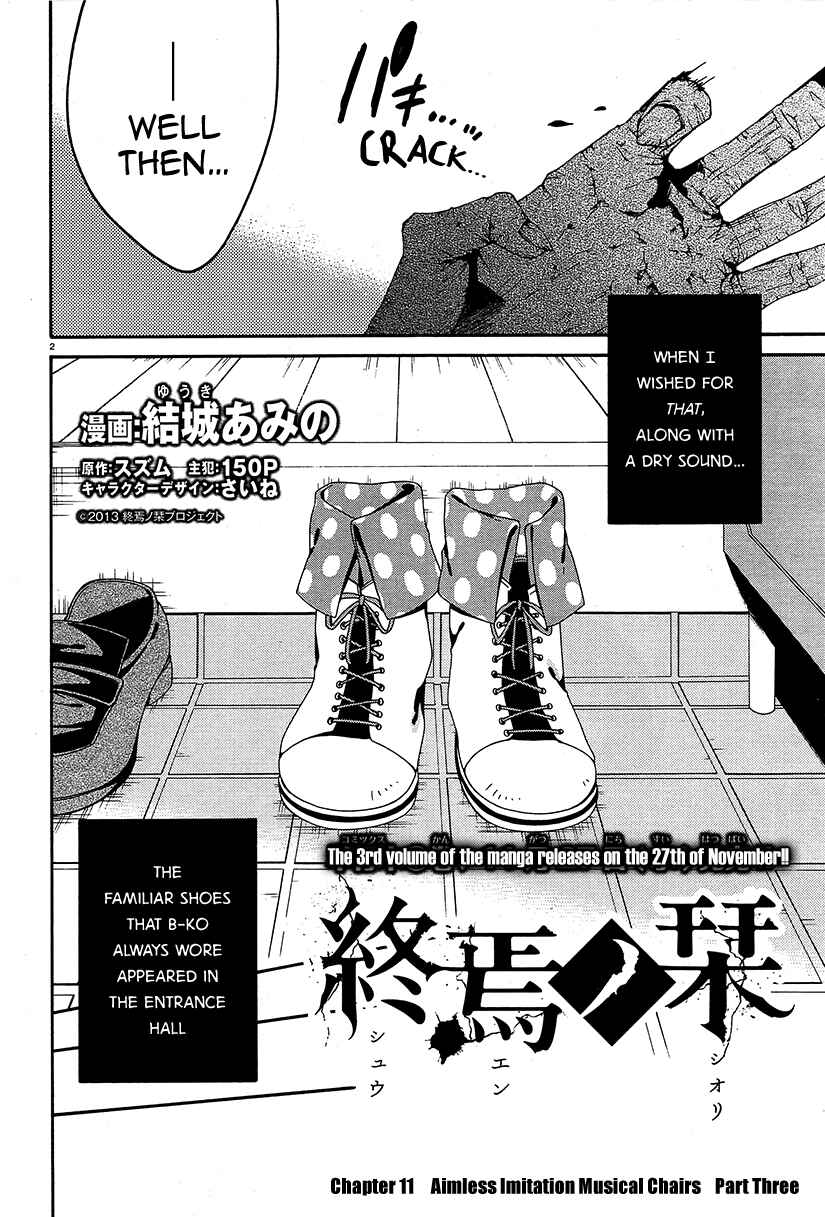 Page 3 Chapter 11 Shuuen no Shiori