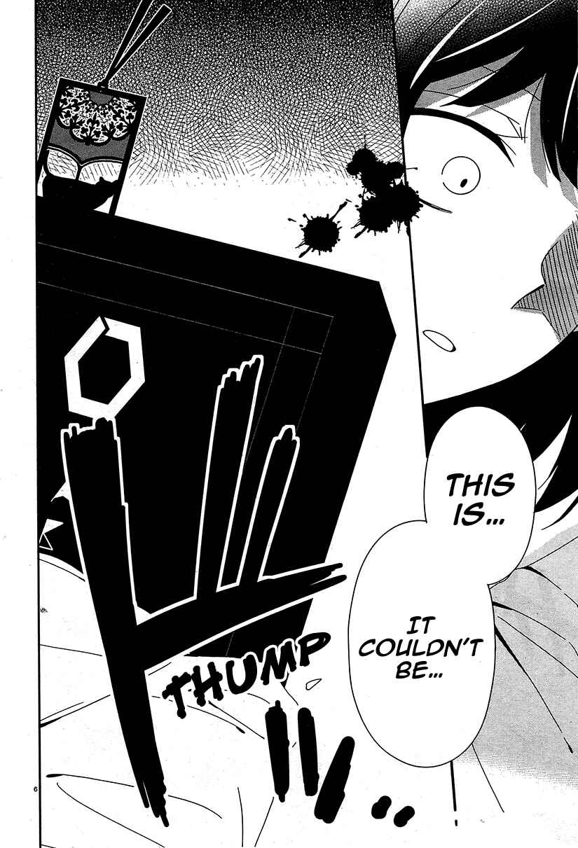 Page 7 Chapter 11 Shuuen no Shiori