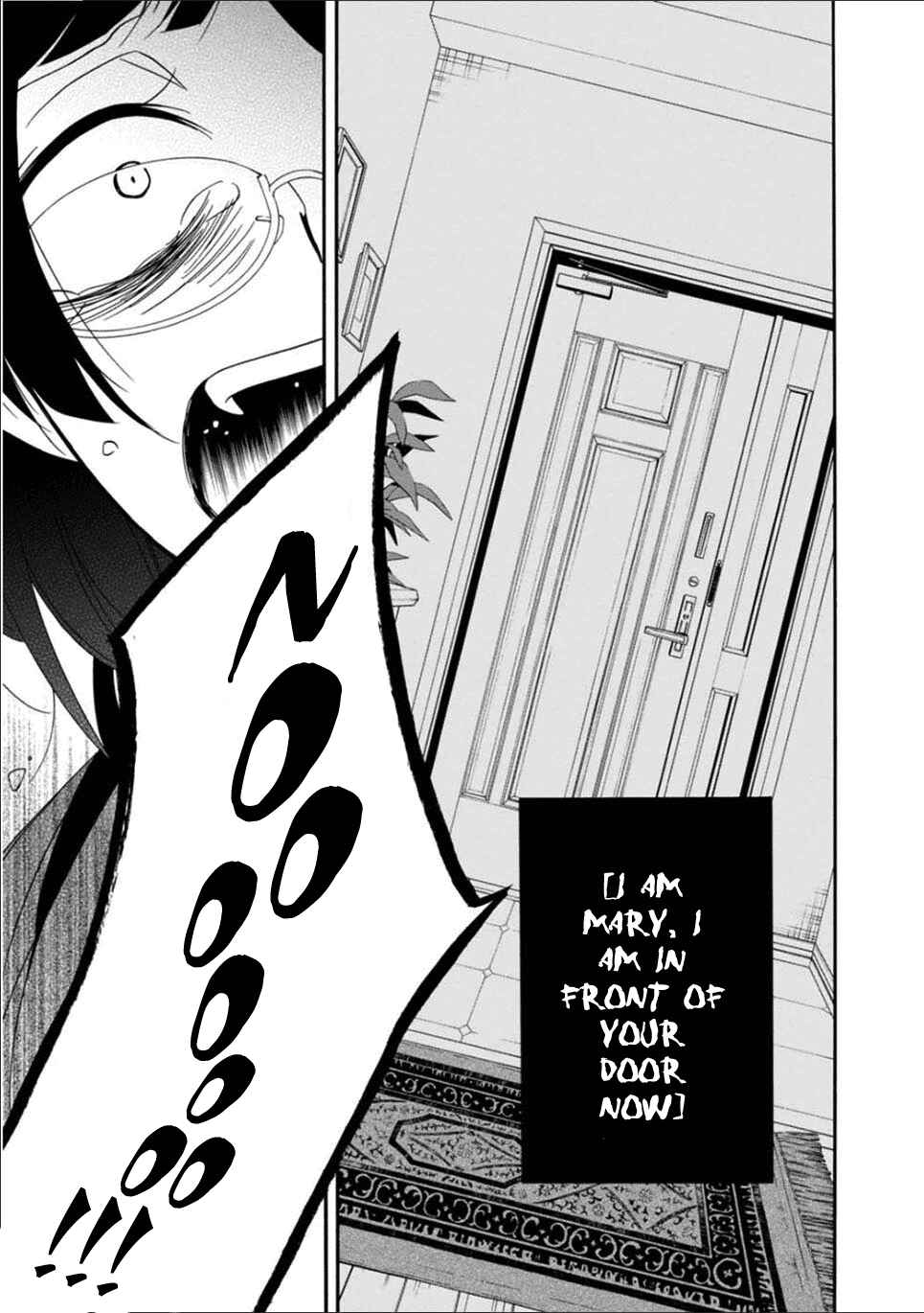 Page 14 Chapter 23 Shuuen no Shiori