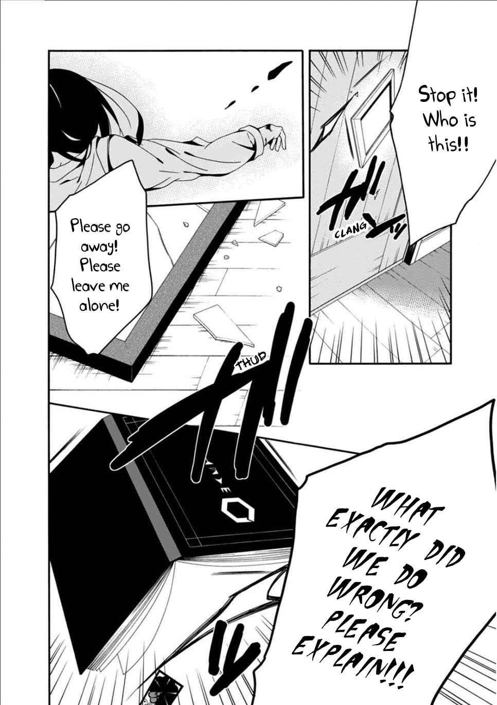 Page 15 Chapter 23 Shuuen no Shiori