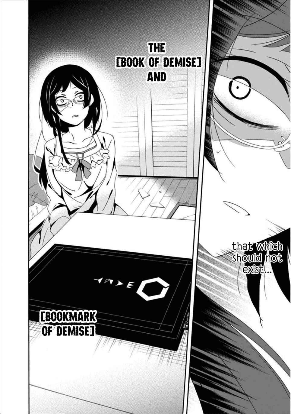 Page 7 Chapter 23 Shuuen no Shiori