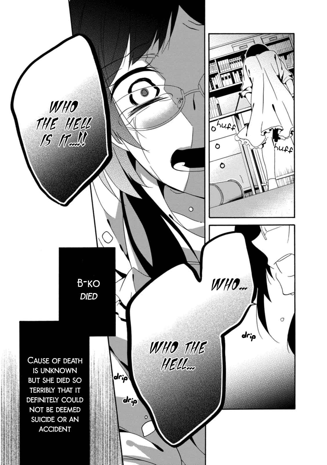 Page 18 Chapter 22 Shuuen no Shiori