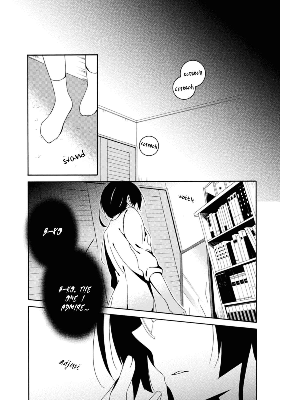 Page 23 Chapter 22 Shuuen no Shiori