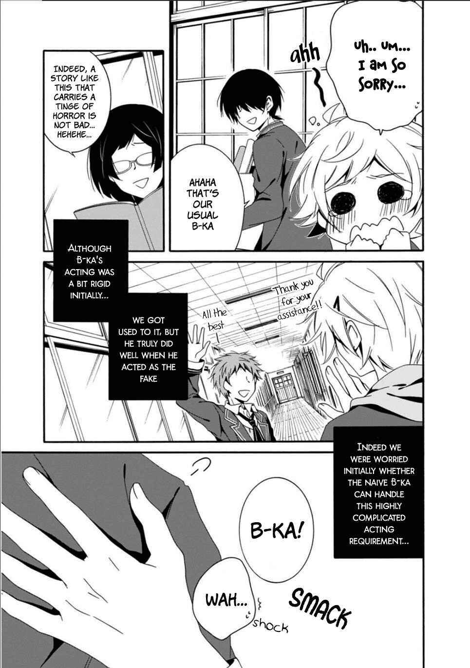 Page 19 Chapter 25 Shuuen no Shiori