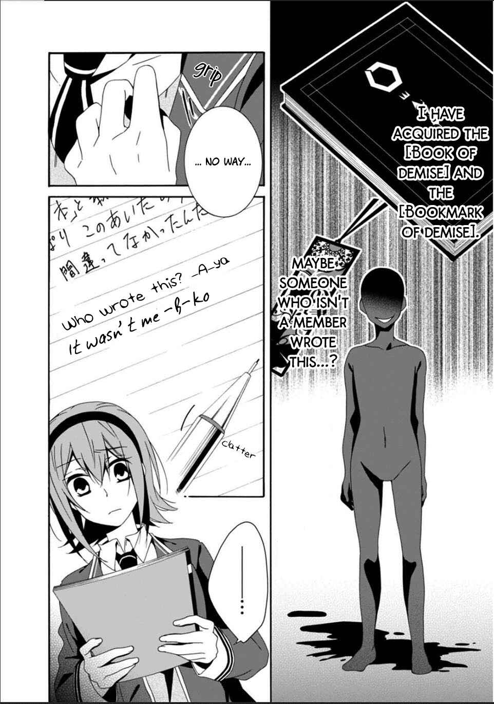 Page 34 Chapter 25 Shuuen no Shiori