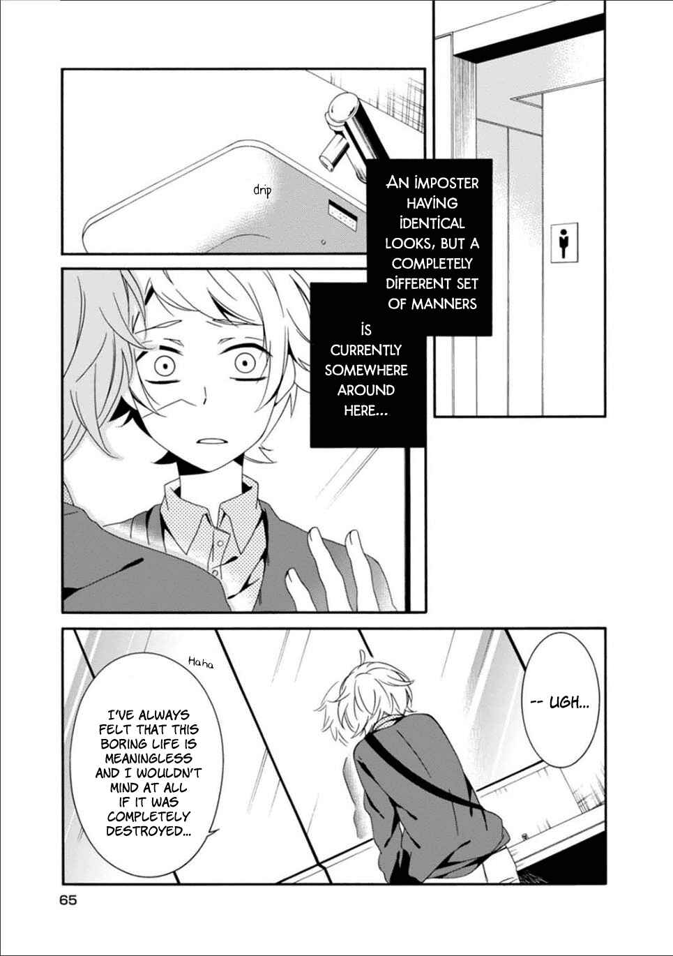 Page 6 Chapter 25 Shuuen no Shiori