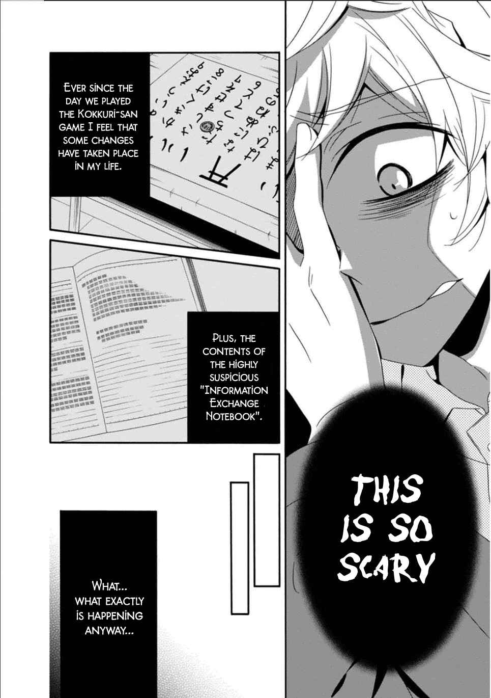 Page 7 Chapter 25 Shuuen no Shiori