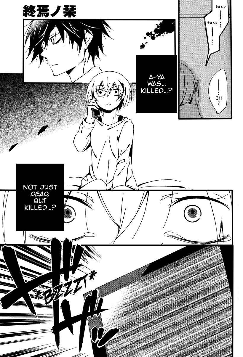 Page 10 Chapter 5 Shuuen no Shiori
