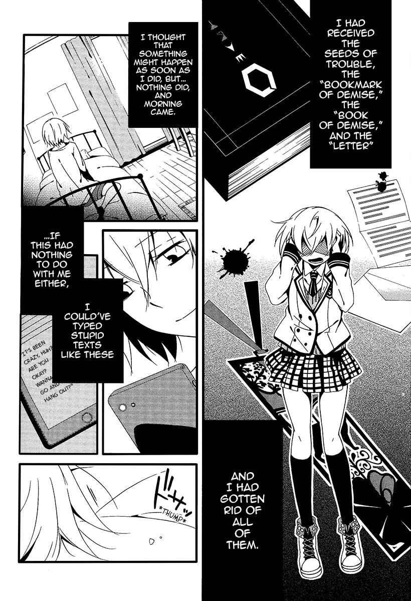 Page 3 Chapter 5 Shuuen no Shiori