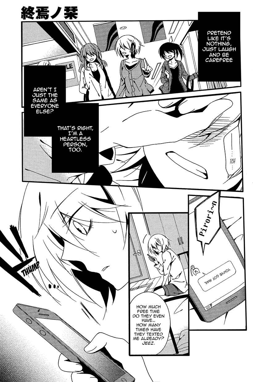 Page 4 Chapter 5 Shuuen no Shiori