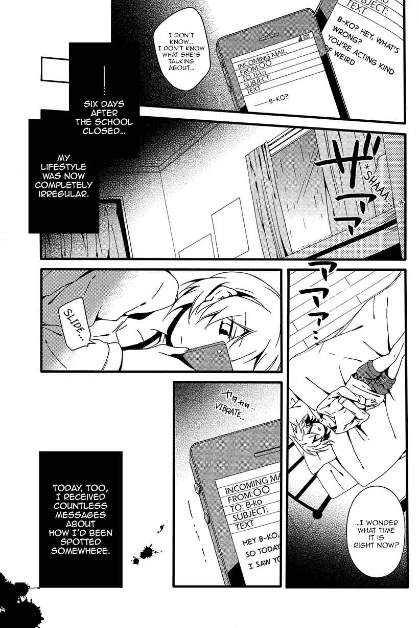 Page 6 Chapter 5 Shuuen no Shiori