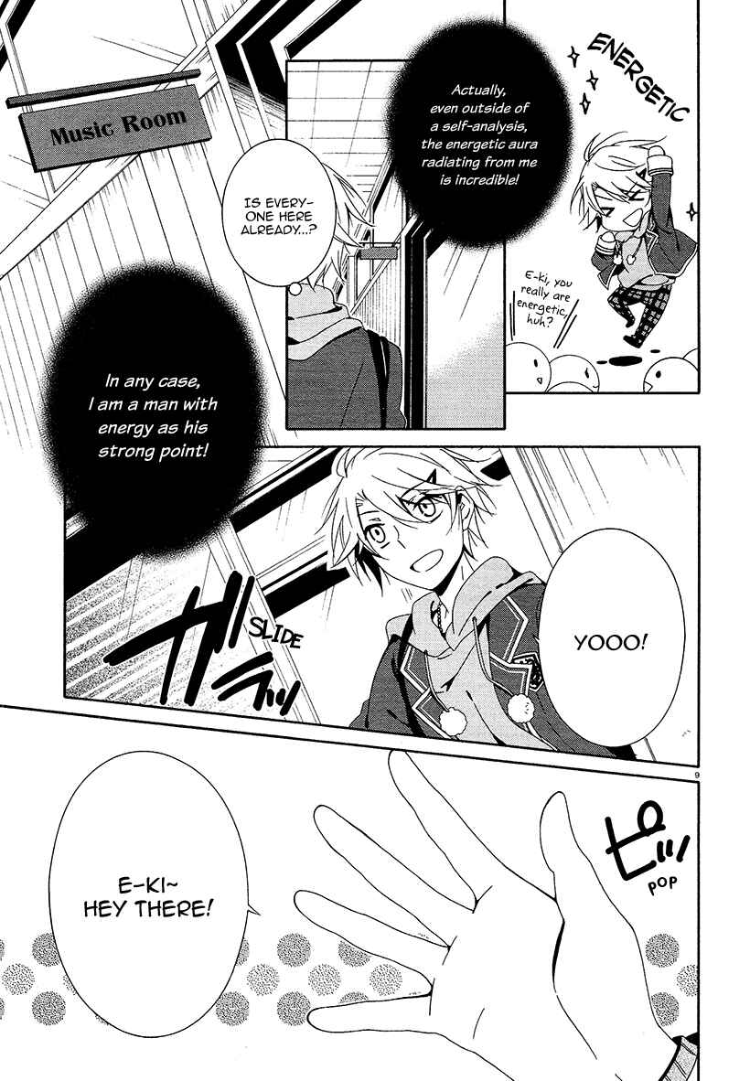 Page 12 Chapter 17 Shuuen no Shiori
