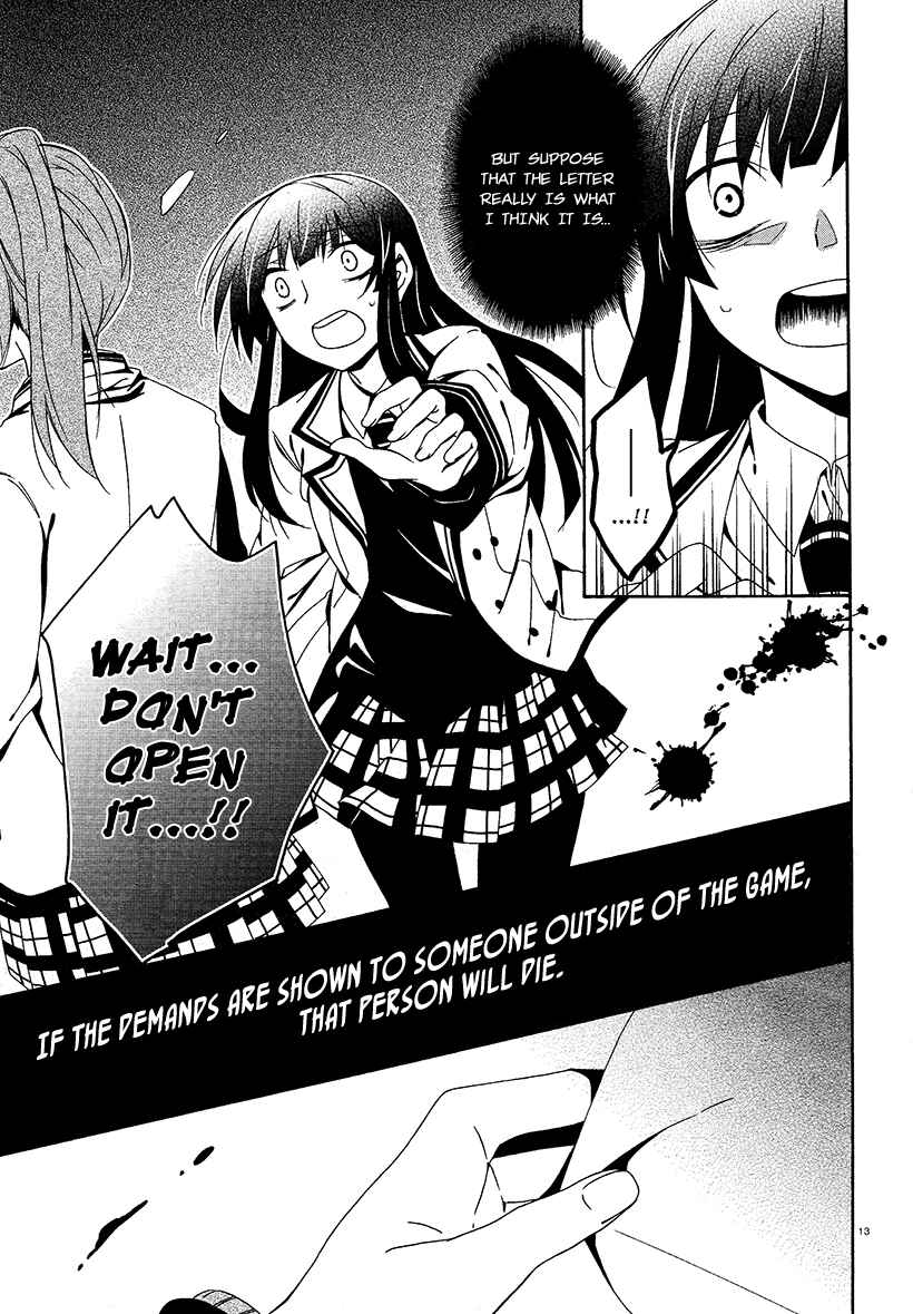 Page 12 Chapter 14 Shuuen no Shiori