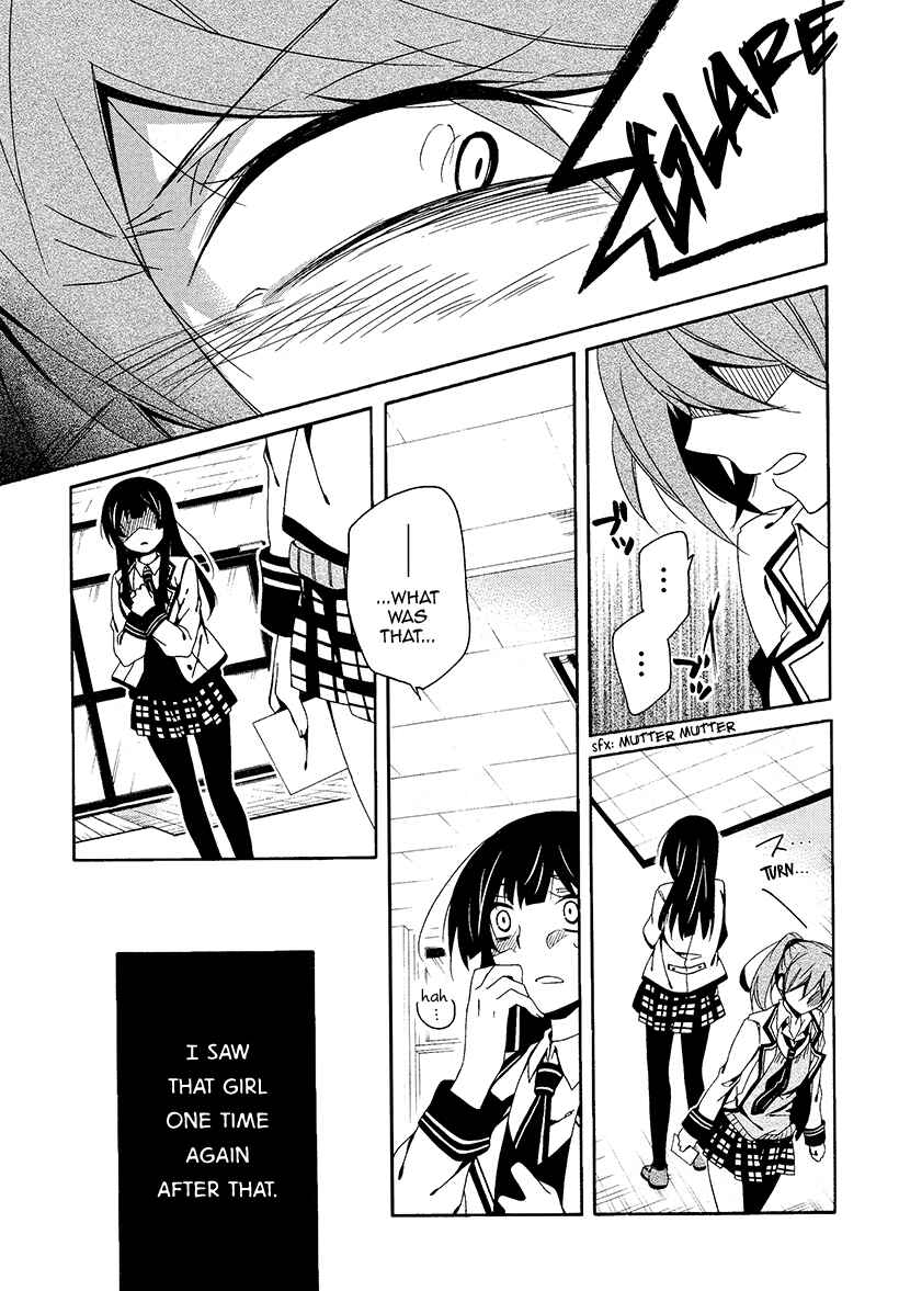 Page 14 Chapter 14 Shuuen no Shiori