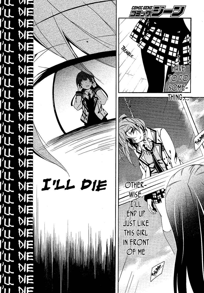 Page 19 Chapter 14 Shuuen no Shiori
