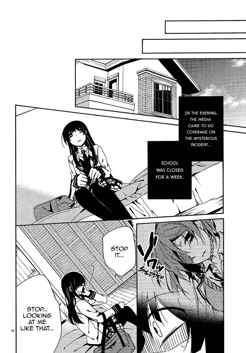 Page 21 Chapter 14 Shuuen no Shiori
