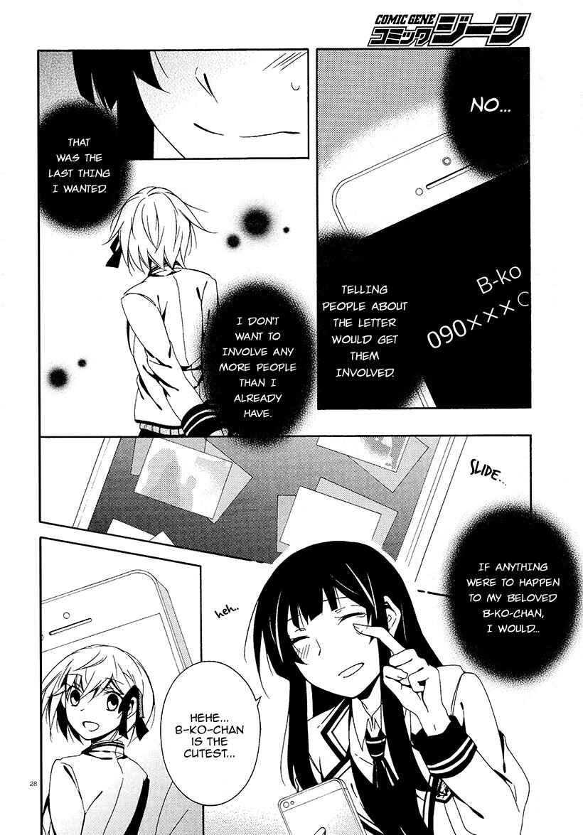 Page 27 Chapter 14 Shuuen no Shiori