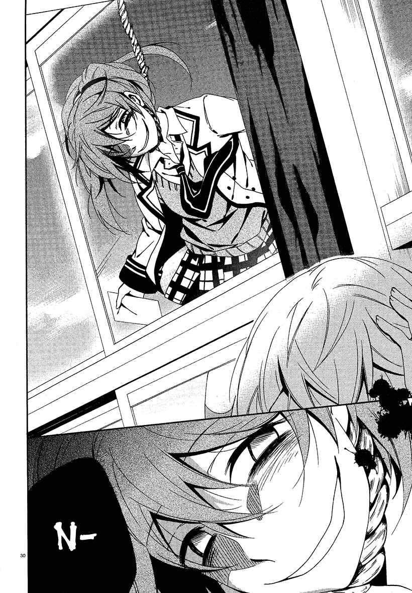 Page 29 Chapter 14 Shuuen no Shiori