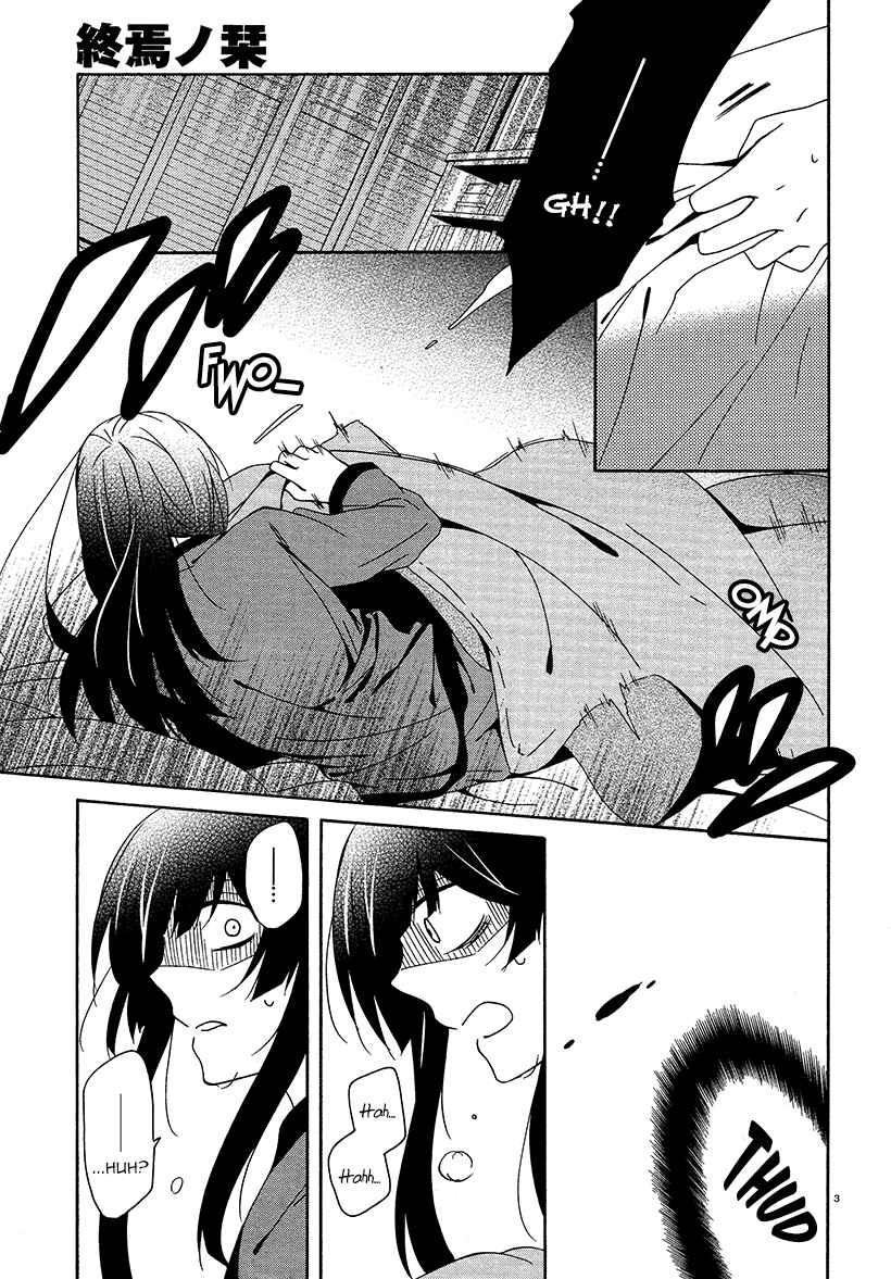 Page 3 Chapter 14 Shuuen no Shiori