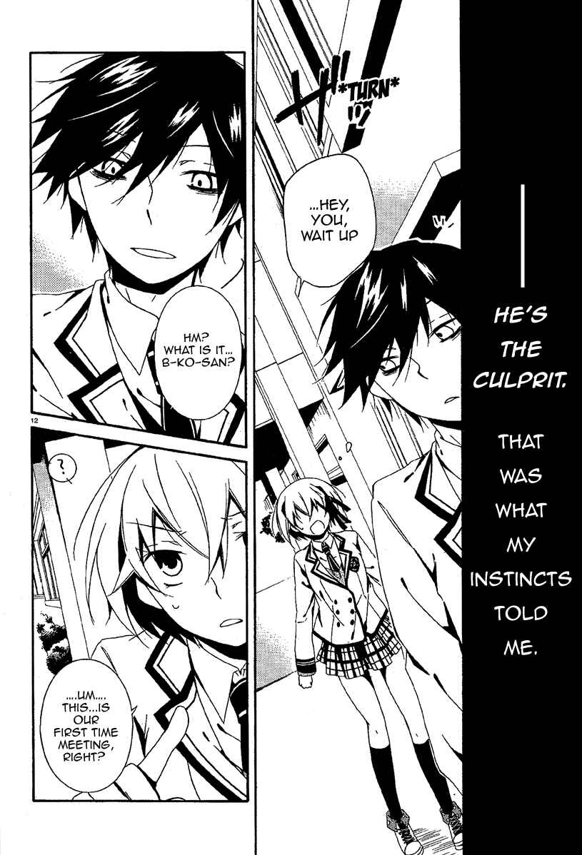 Page 12 Chapter 3 Shuuen no Shiori