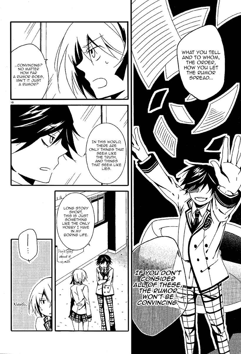Page 16 Chapter 3 Shuuen no Shiori