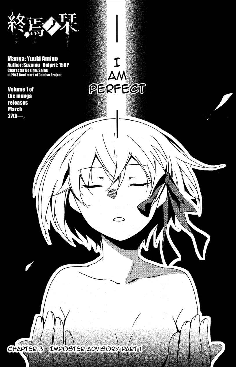 Page 2 Chapter 3 Shuuen no Shiori
