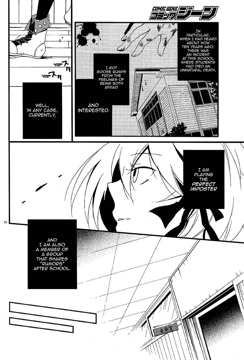 Page 22 Chapter 3 Shuuen no Shiori
