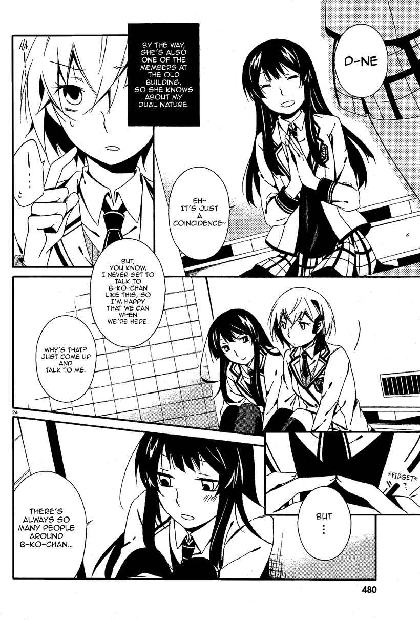 Page 24 Chapter 3 Shuuen no Shiori