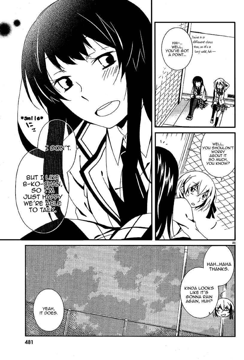 Page 25 Chapter 3 Shuuen no Shiori