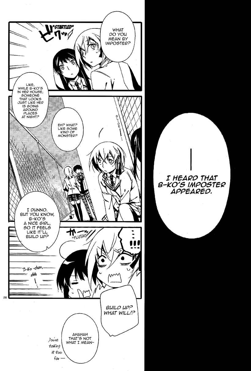 Page 26 Chapter 3 Shuuen no Shiori
