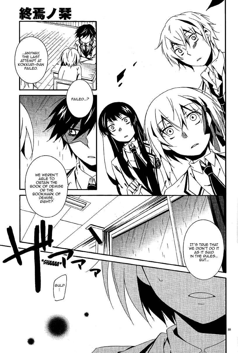 Page 33 Chapter 3 Shuuen no Shiori