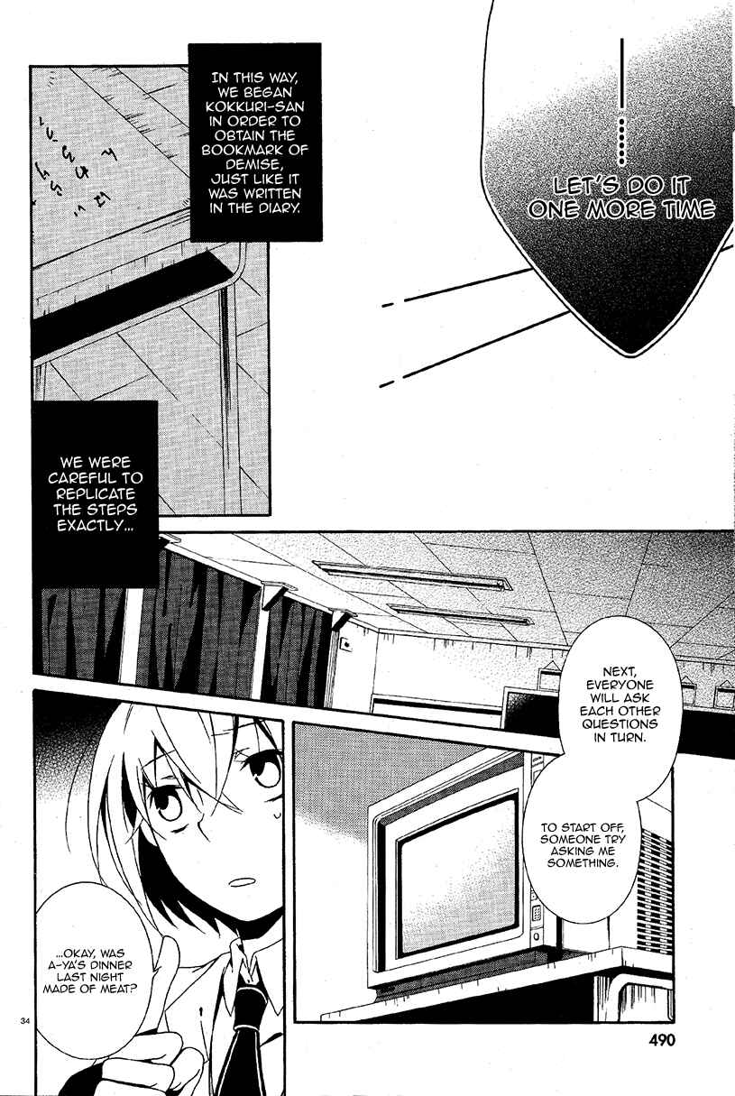 Page 34 Chapter 3 Shuuen no Shiori