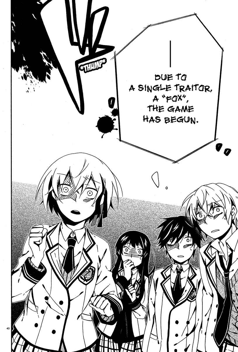 Page 40 Chapter 3 Shuuen no Shiori