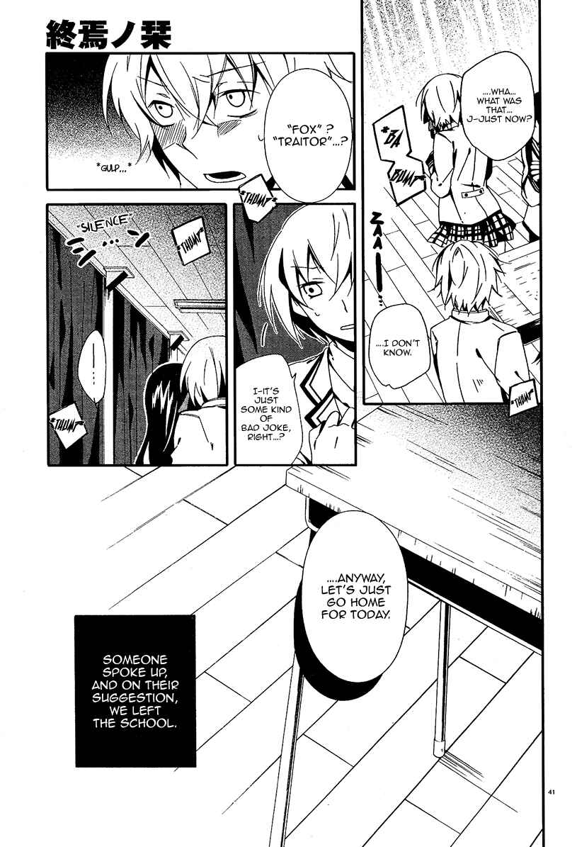 Page 41 Chapter 3 Shuuen no Shiori