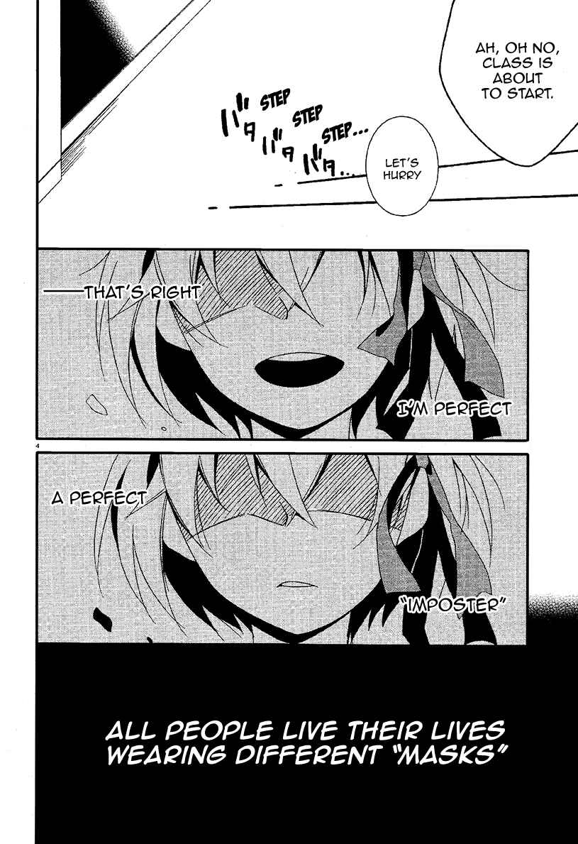 Page 5 Chapter 3 Shuuen no Shiori